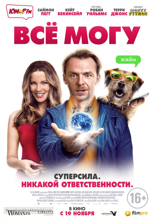 Absolutely Anything - Russian Movie Poster