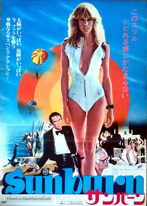 Sunburn - Japanese Movie Poster