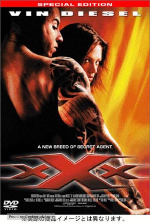 XXX - Japanese DVD movie cover