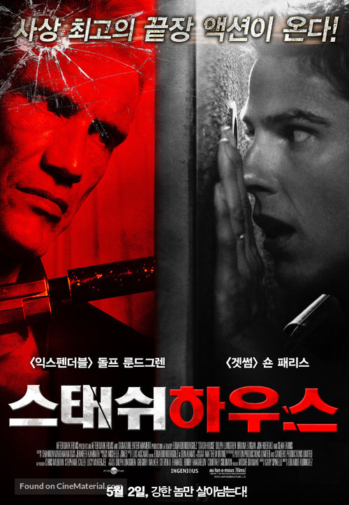 Stash House - South Korean Movie Poster