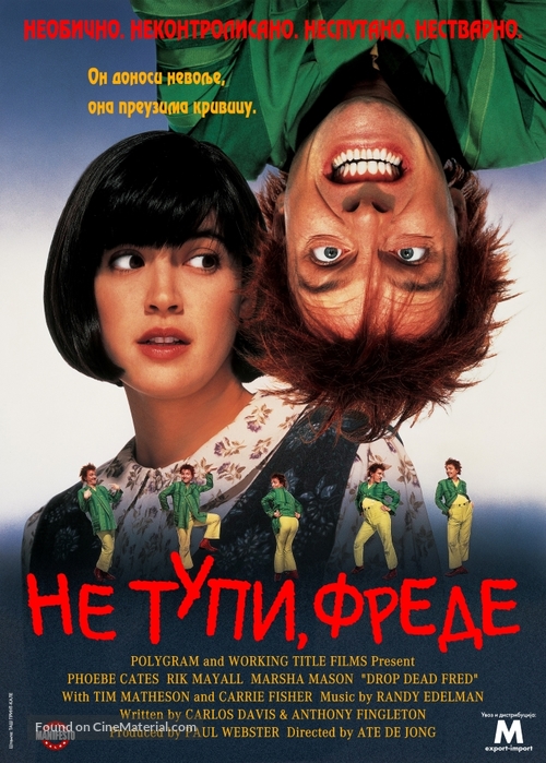 Drop Dead Fred - Serbian Movie Cover