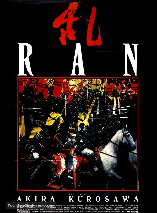 Ran - French Movie Poster