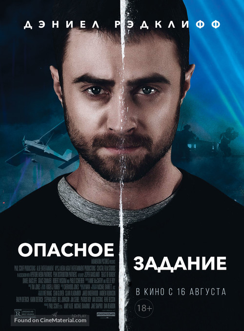 Beast of Burden - Russian Movie Poster