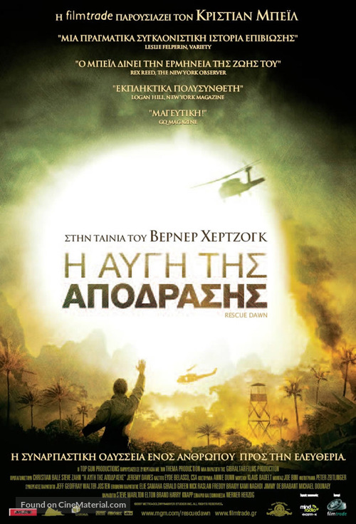 Rescue Dawn - Greek Movie Poster