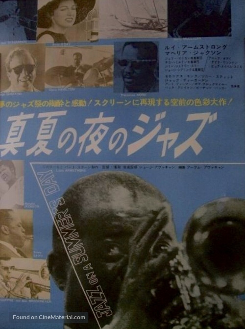 Jazz on a Summer&#039;s Day - Japanese Movie Poster