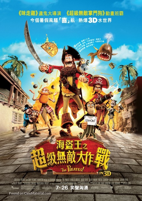 The Pirates! Band of Misfits - Hong Kong Movie Poster