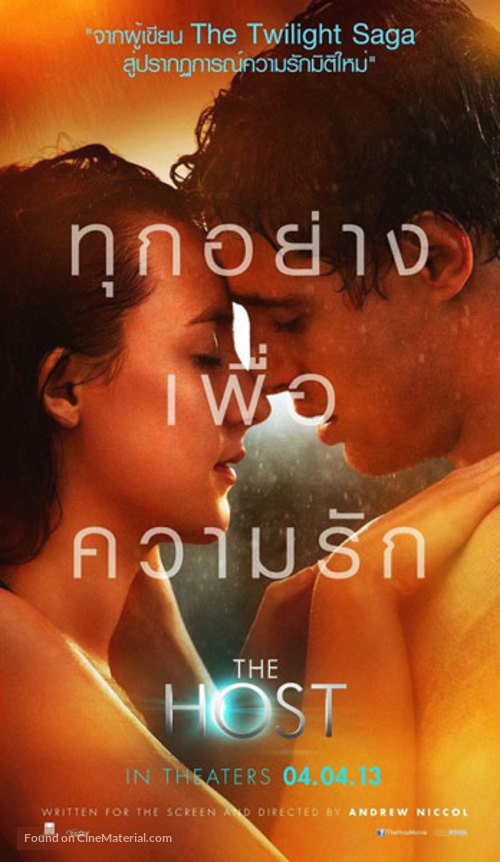 The Host - Thai Movie Poster