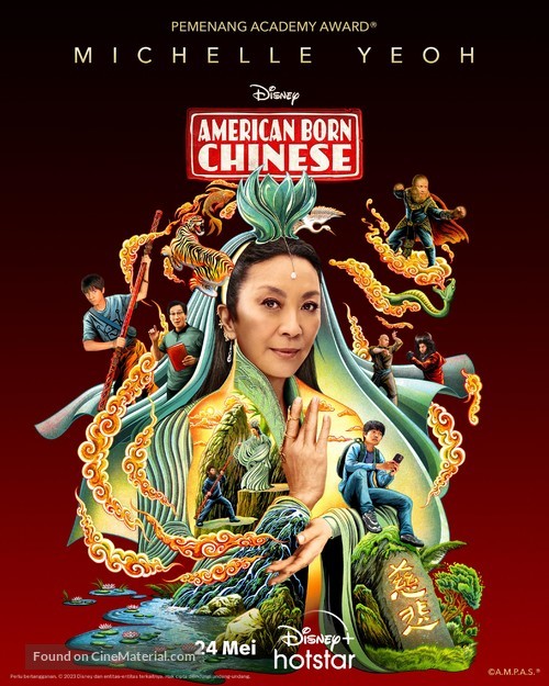 &quot;American Born Chinese&quot; - Indonesian Movie Poster