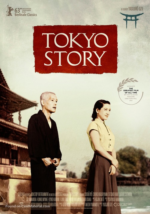 Tokyo monogatari - Swedish Re-release movie poster