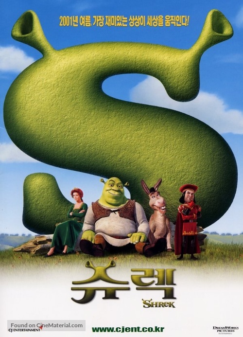 Shrek - South Korean poster