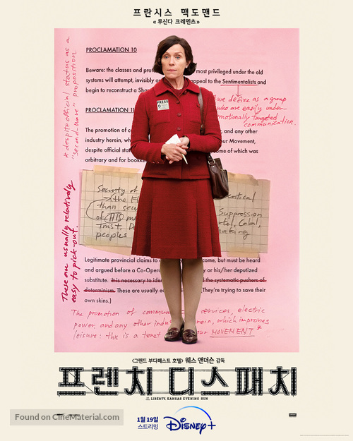 The French Dispatch - South Korean Movie Poster