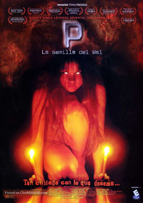 P - Spanish DVD movie cover