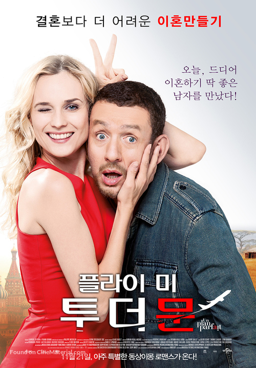 Un plan parfait - South Korean Movie Poster