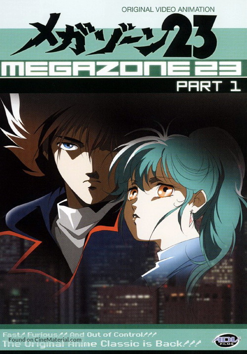 Megazone 23 - Movie Cover