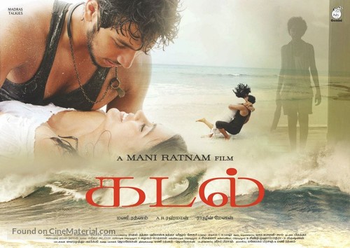 Kadal - Indian Movie Poster