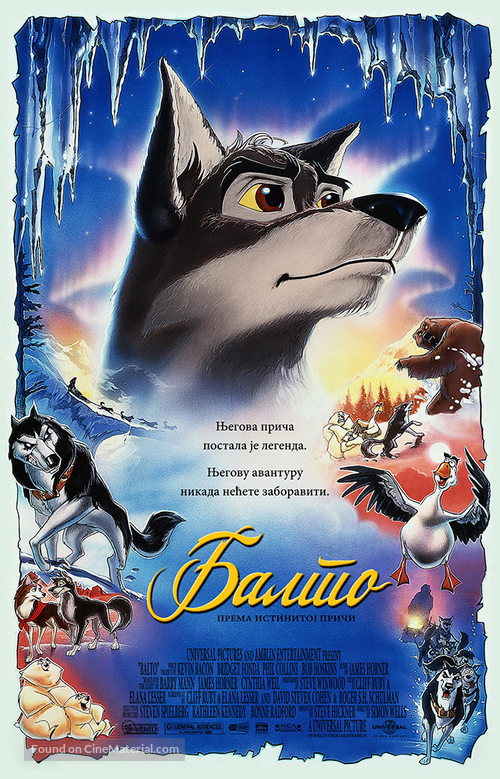 Balto - Serbian Movie Poster