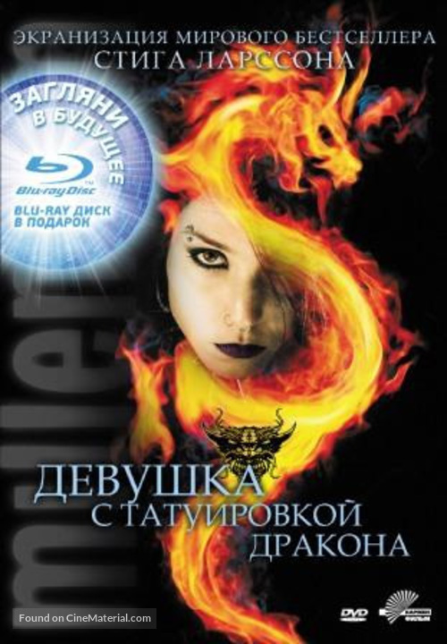 M&auml;n som hatar kvinnor - Russian DVD movie cover
