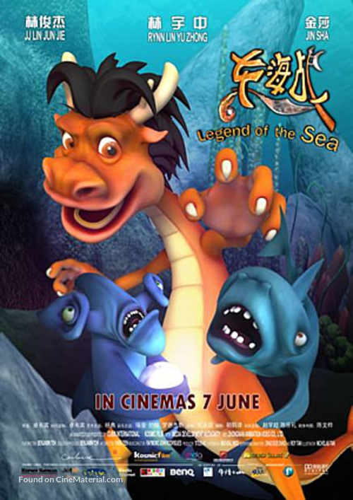 Legend of the Sea - Singaporean Movie Poster