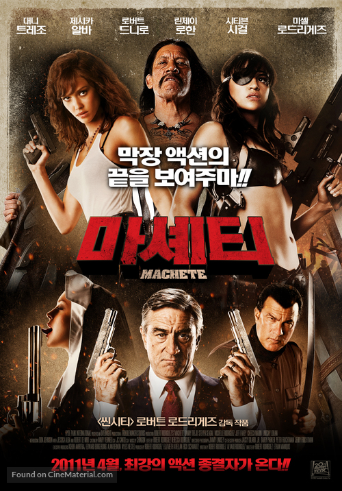 Machete - South Korean Movie Poster