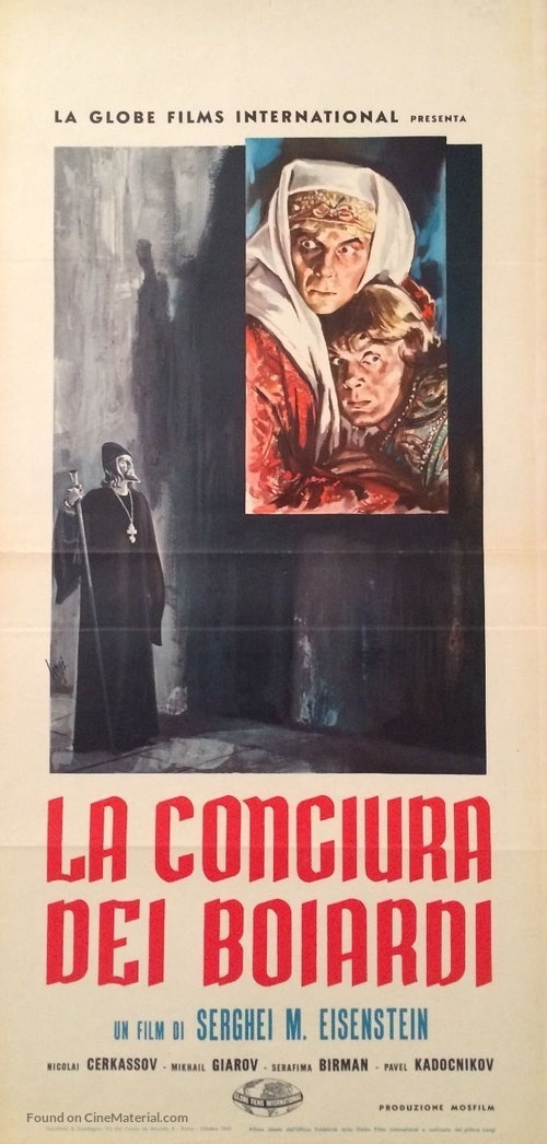 Ivan Groznyy II: Boyarsky zagovor - Italian Movie Poster