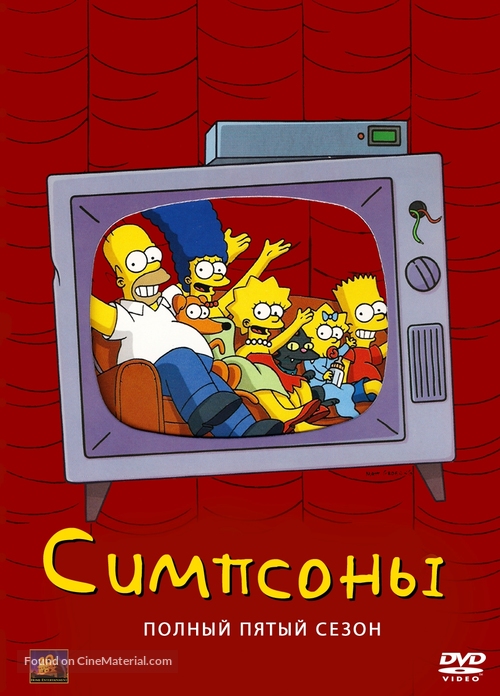 &quot;The Simpsons&quot; - Russian Movie Cover