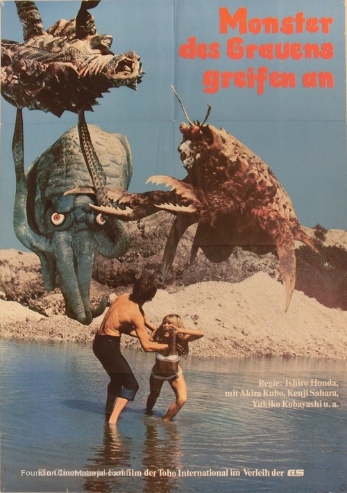 Space Amoeba - German Movie Poster