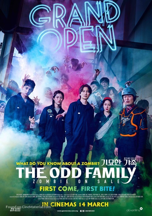 The Odd Family: Zombie on Sale - Malaysian Movie Poster