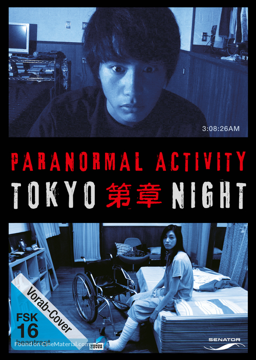 Paran&ocirc;maru akutibiti: Dai-2-sh&ocirc; - Tokyo Night - German DVD movie cover