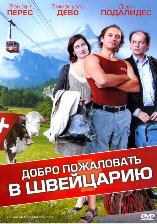 Bienvenue en Suisse - Russian poster