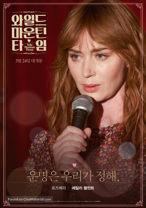 Wild Mountain Thyme - South Korean Movie Poster