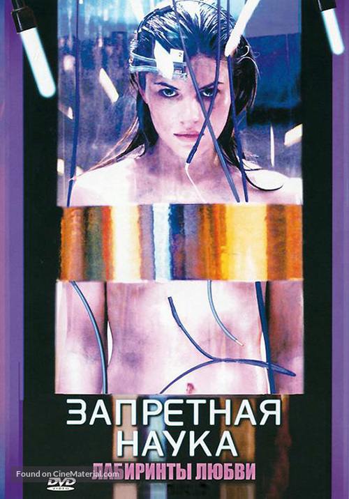 &quot;Forbidden Science&quot; - Russian Movie Cover