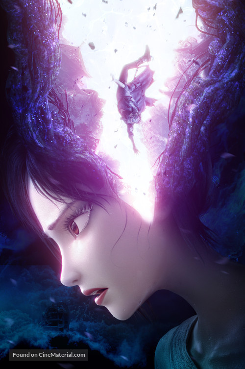 Bai She 2: Qing She jie qi - Key art