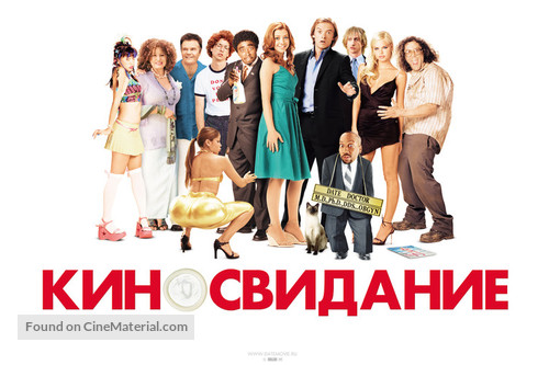 Date Movie - Russian Movie Poster