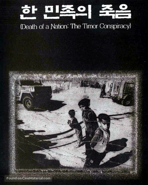 Death of a Nation: The Timor Conspiracy - South Korean Movie Cover