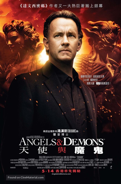 Angels &amp; Demons - Hong Kong Movie Poster