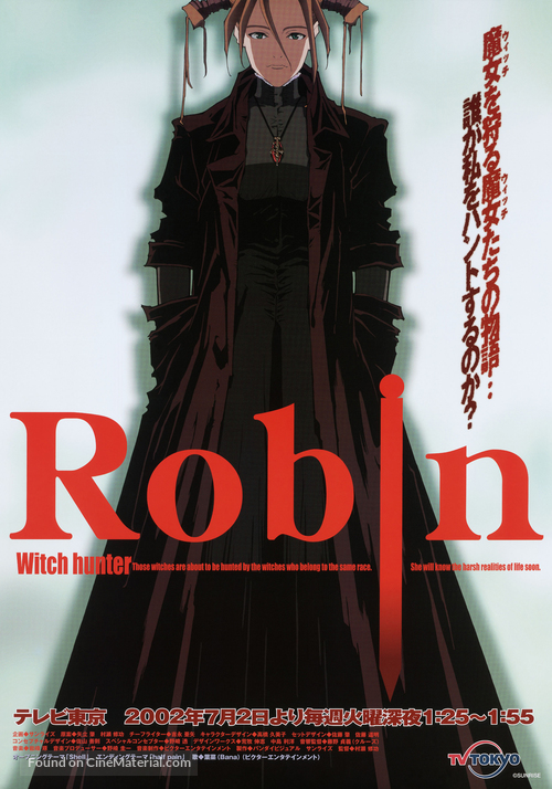 &quot;Witch Hunter Robin&quot; - Japanese Movie Poster