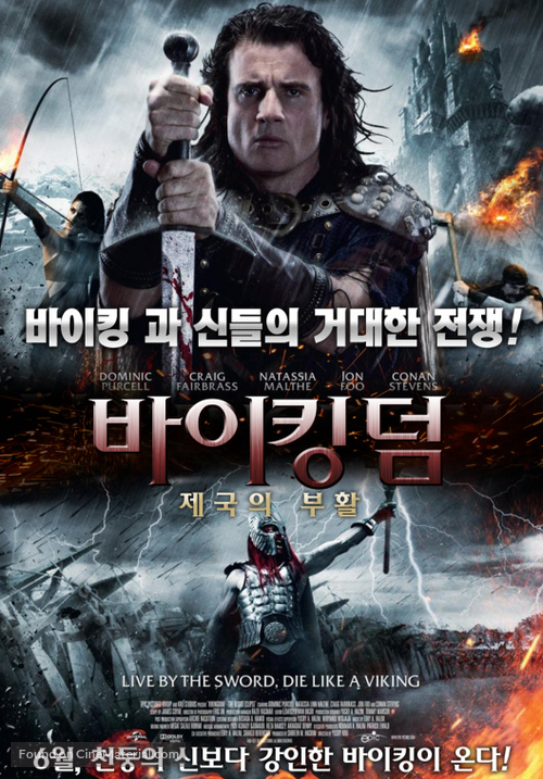 Vikingdom - South Korean Movie Poster