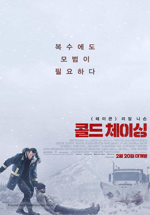 Cold Pursuit - South Korean Movie Poster