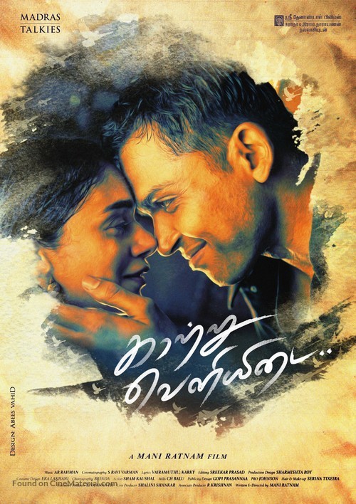 Kaatru Veliyidai - Indian Movie Poster