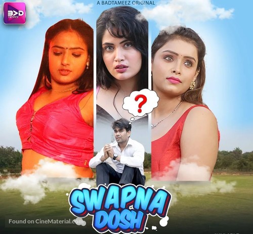 &quot;Swapnadosh&quot; - Indian Video on demand movie cover