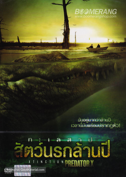 Alligator X - Thai DVD movie cover