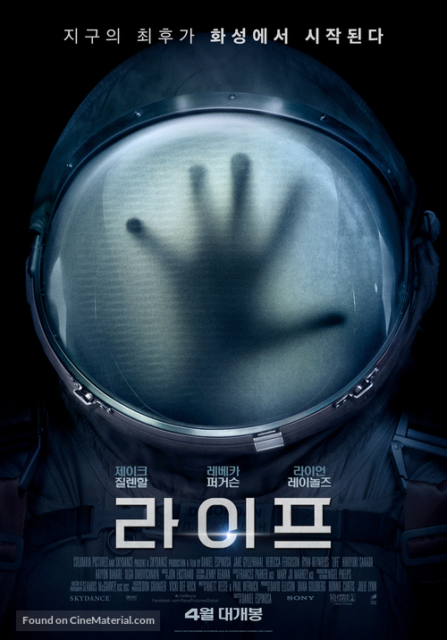 Life - South Korean Movie Poster