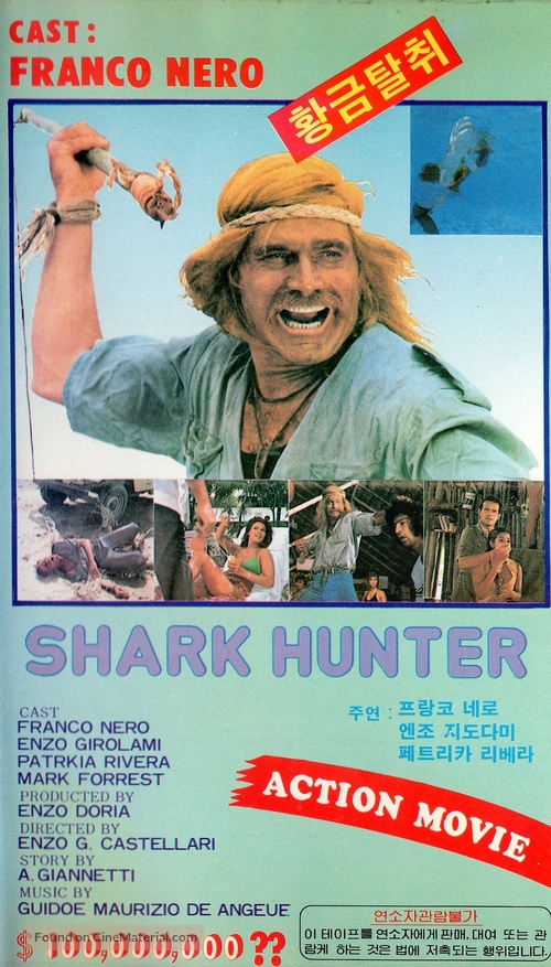 Cacciatore di squali, Il - South Korean VHS movie cover