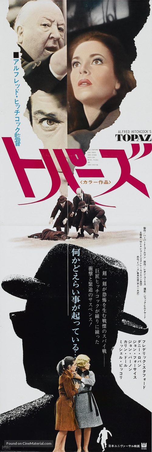 Topaz - Japanese Movie Poster