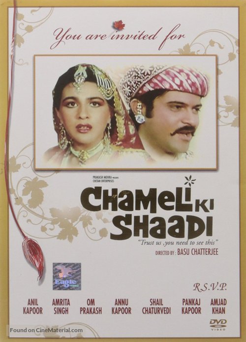 Chameli Ki Shaadi - Indian Movie Cover