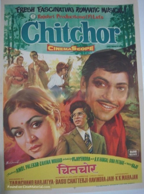 Chitchor - Indian Movie Poster