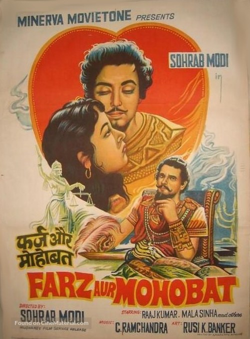 Farz Aur Mohobbat alias Navsherwan-E-Adil - Indian Movie Poster