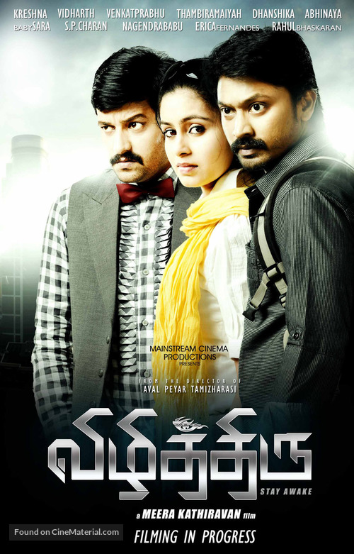 Vizhithiru - Indian Movie Poster