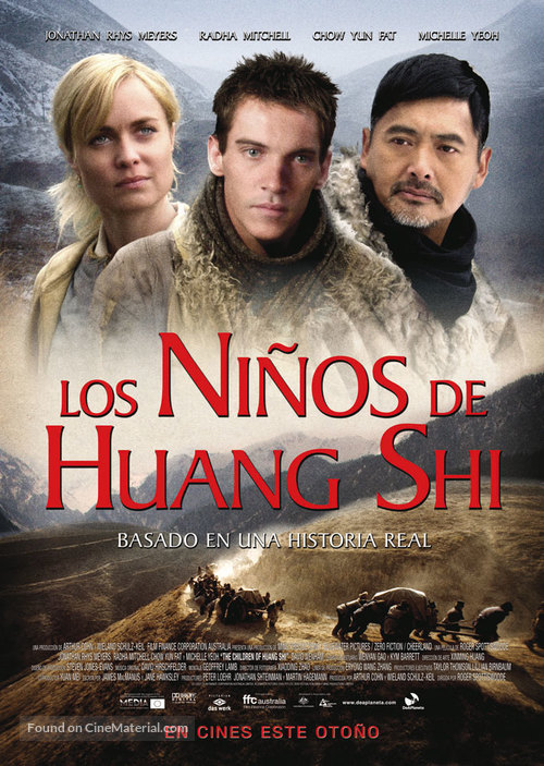 The Children of Huang Shi - Spanish Movie Poster