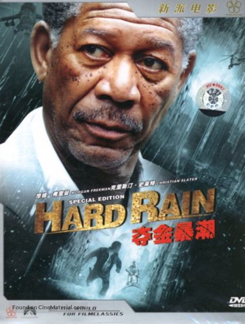 Hard Rain - Chinese Movie Cover